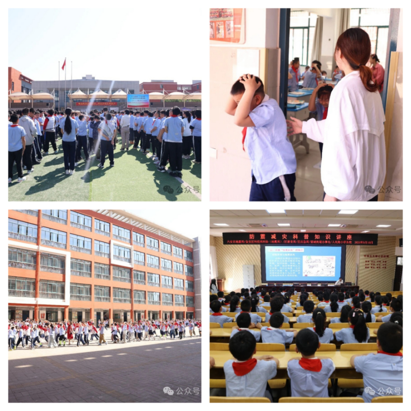 六安市"5.12"全国防灾减灾日宣传活动(一)