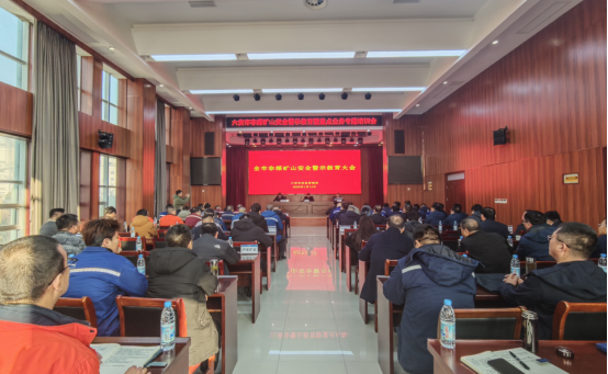 六安市扎实开展非煤矿山安全警示教育专项行动